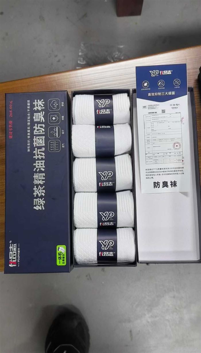 High-quality socks